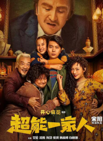 欧美国产中文
